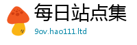 天天彩澳门天天彩今晚因2025年新奥正版免费_五点来料
